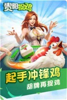 广众网棋牌下载