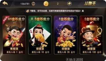 广众网棋牌游戏