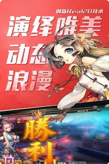 百万战姬角色攻略
