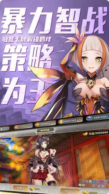 百万战姬最强阵容推荐