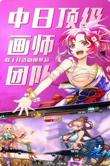 百万战姬新手入门指南