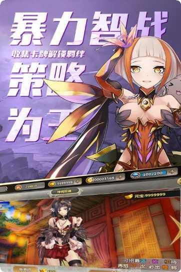 百万战姬剧情解析