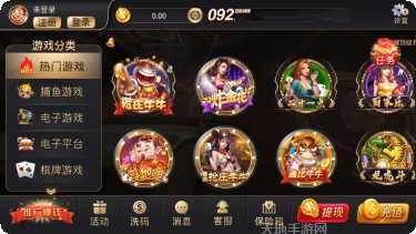百盛娱乐游戏攻略