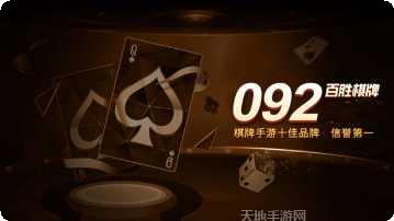 百盛娱乐玩家社区