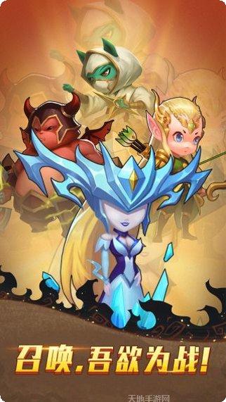 召唤师角色选择