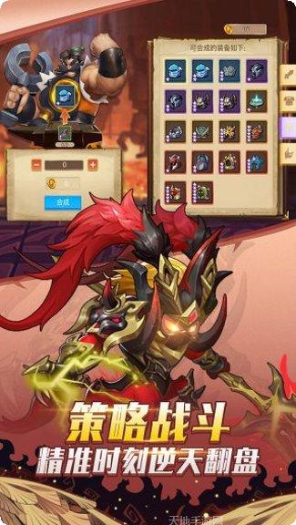 召唤师技能搭配