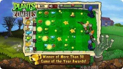 PVZ_BD无广告