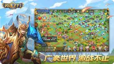 Heroes Evolved攻略