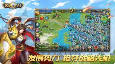 Heroes Evolved最佳阵容