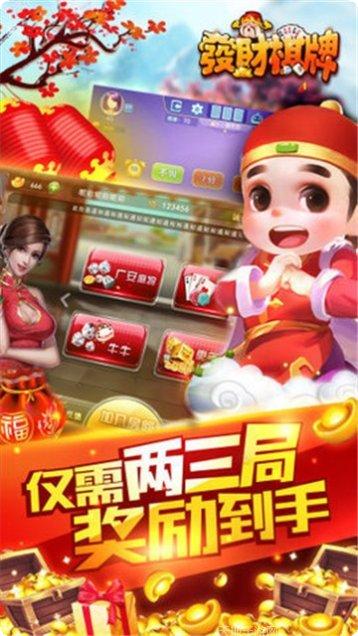 都汇棋牌游戏下载