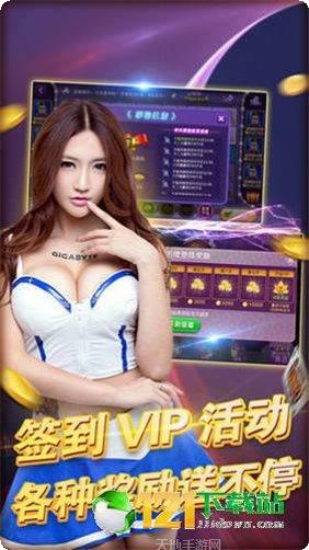 都汇棋牌玩法介绍