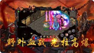 神器传奇微变版激活码