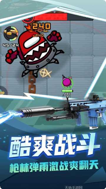 火线求生最新版本