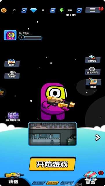 火线求生角色介绍