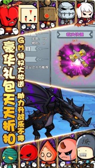 联盟契约gm版激活码