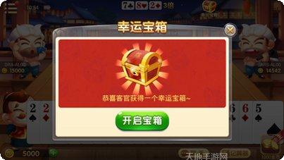 丫丫棋牌最新版本