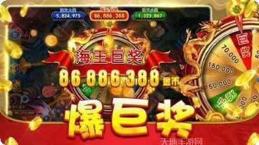 加勒比捕鱼技巧