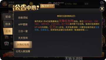 任盈盈棋牌安卓版