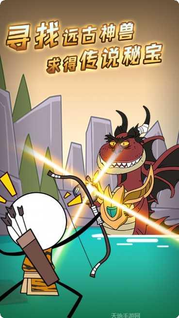 逃跑吧少年不花钱得钻石技巧