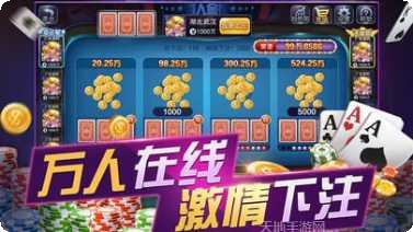 乐酷众厅玩法介绍