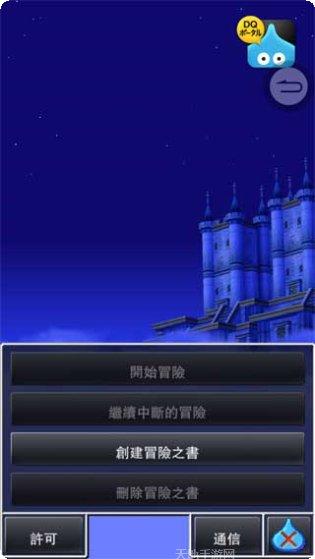 勇者斗恶魔装备获取