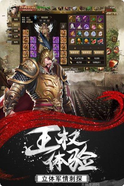 情剑风云手游九游版下载