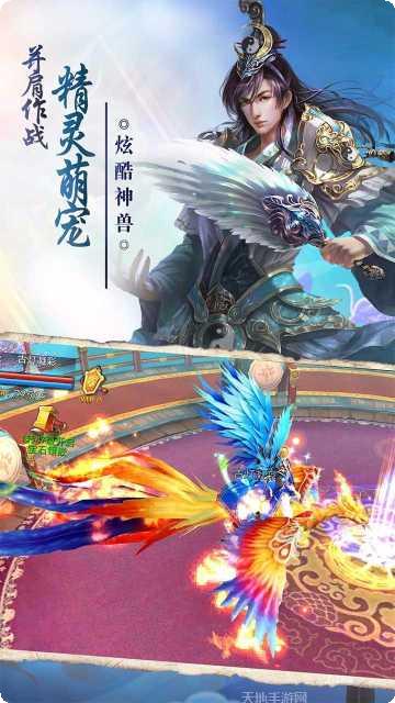 神雕Online下载地址