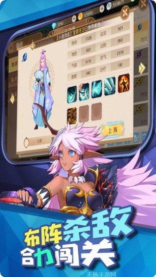 驭灵师手游攻略