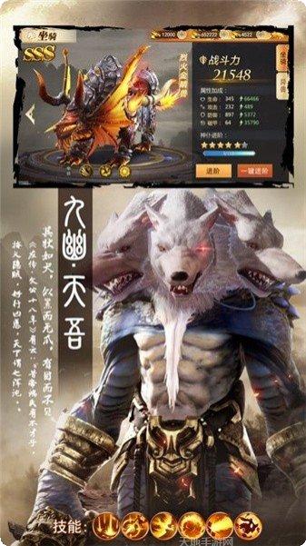 天魔神兵装备获取