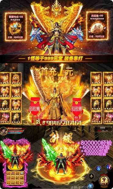 骨灰传奇角色选择建议