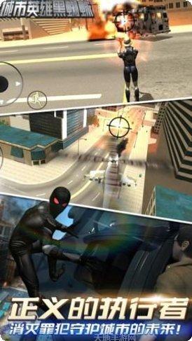 城市英雄大亨怎么玩