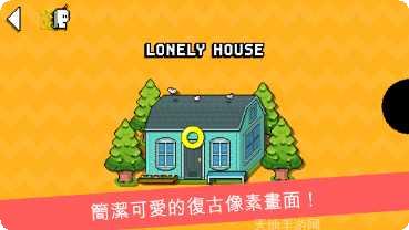 hair rush游戏攻略