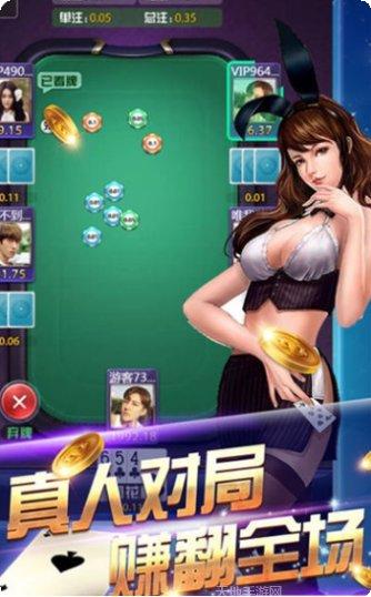 溜溜龙岩棋牌游戏下载