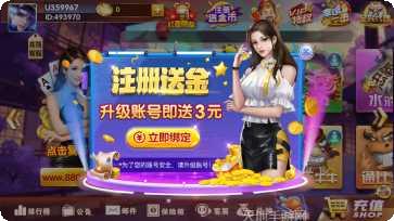 溜溜龙岩棋牌玩法介绍