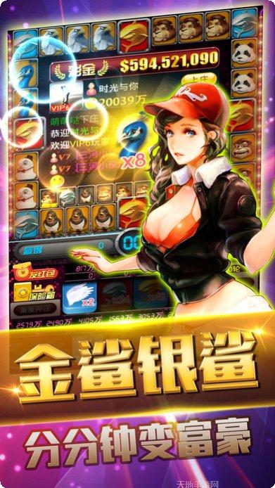 云帆泰兴麻将下载