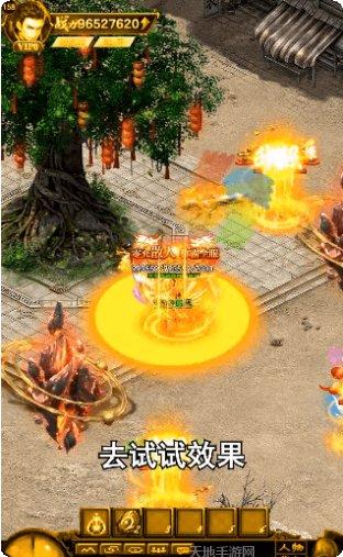 神器版本传奇新开玩法介绍