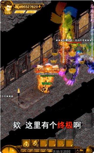 神器版本传奇新开装备获取