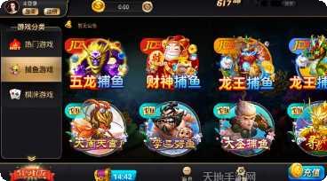 打旋棋牌安卓版