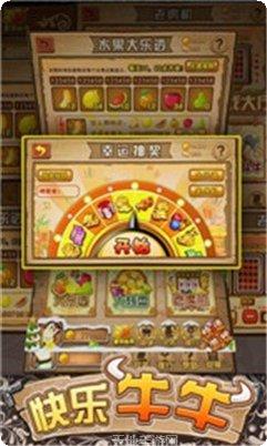 打旋棋牌ios版