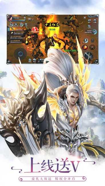 修真情缘仙侠剧情