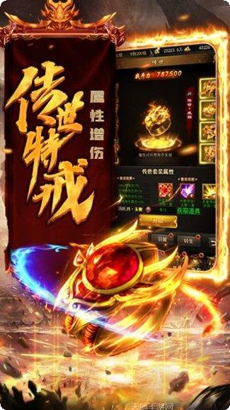 热血之刃之沙巴克传奇玩法