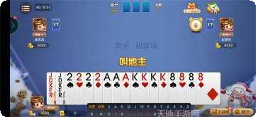 欢乐天天麻将玩法