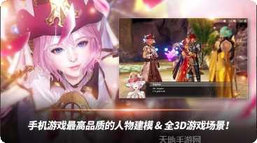 OverTouch装备搭配