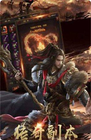 中变合击传奇110职业选择