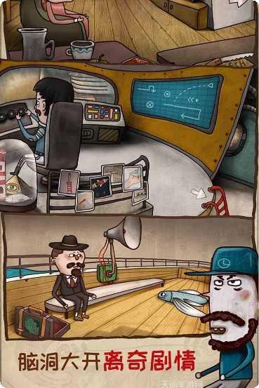 迷失岛2谜题解答