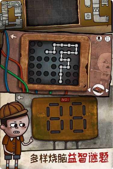 迷失岛2游戏评测