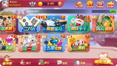 大牌坊电玩下载