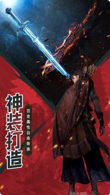 狂斩之刃BT登陆送VIP8下载