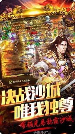 8090复古特戒传奇装备获取