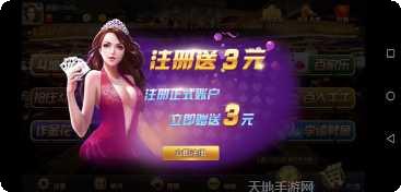 五星棋牌娱乐